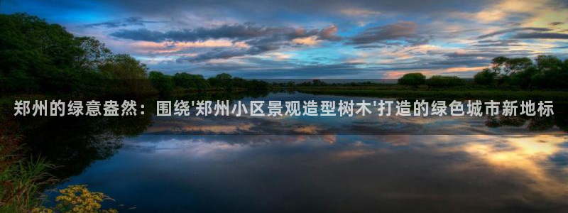 泉州摩根会娱乐
