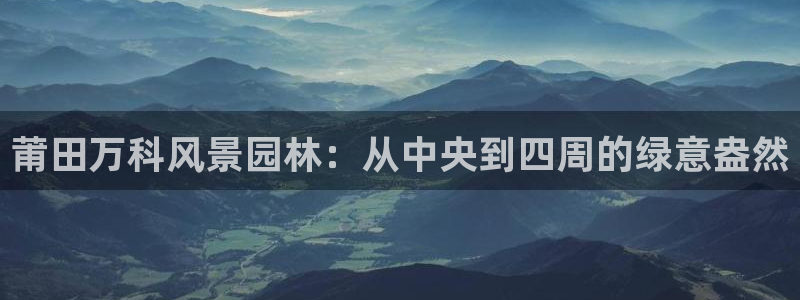 摩根娱乐主管
