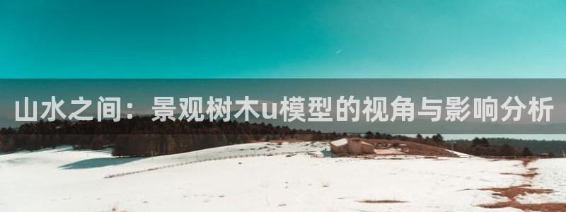 济宁摩根国际娱乐