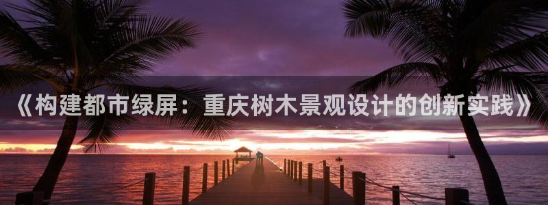 摩根时代资阳娱乐场所