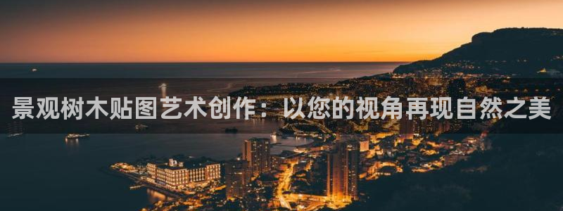 摩根娱乐彩票最忌三种东西