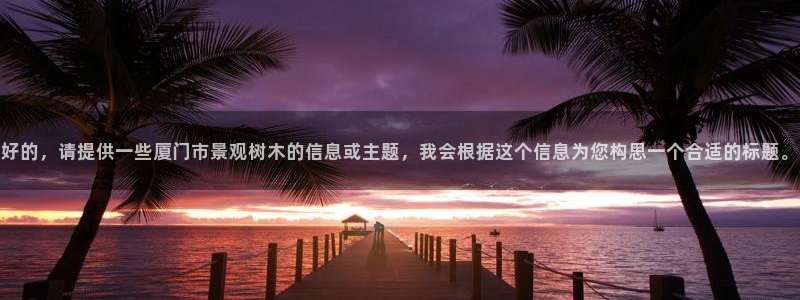 浙江义乌摩根娱乐场所