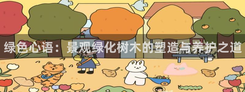 亚瑟摩根娱乐的地方