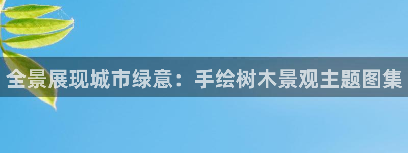 摩根娱乐宝手机客户端