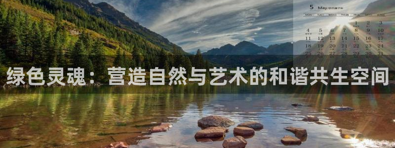 摩根娱乐宝是什么游戏