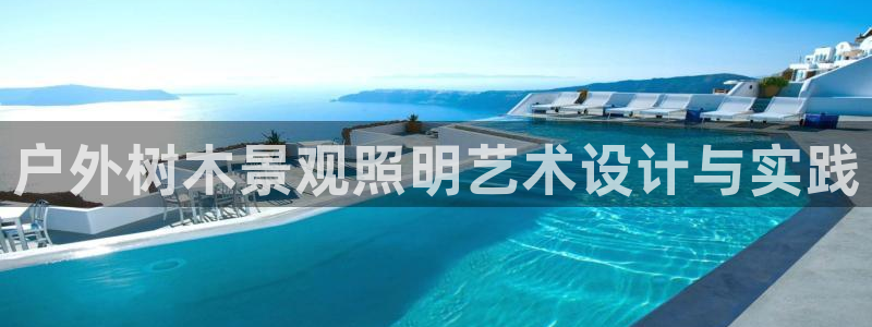 厦门摩根会娱乐