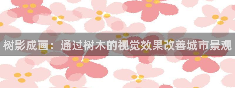 摩根大通会员买金沙娱乐