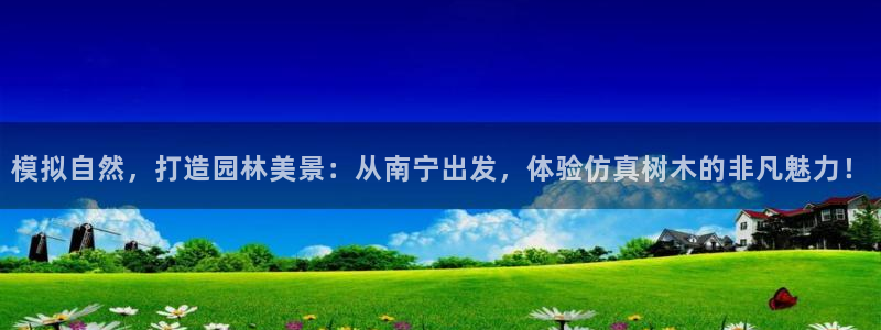 长春拉图摩根娱乐