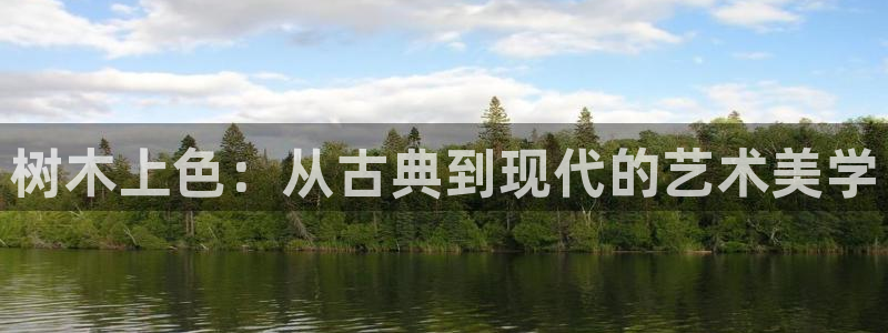 摩根娱乐团