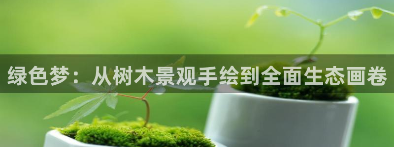 义乌摩根娱乐会所邮箱