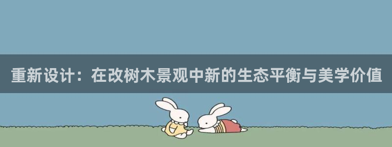 白宫摩根娱乐会所